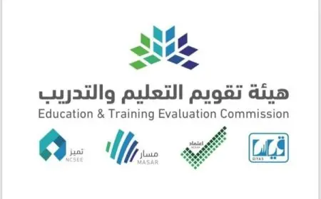 اختبار الترخيص المهني للمعلمين في السعودية