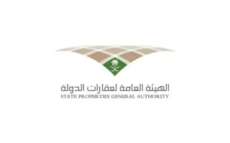 نبذة عن الهيئة العامة لعقارات الدولة في السعودية