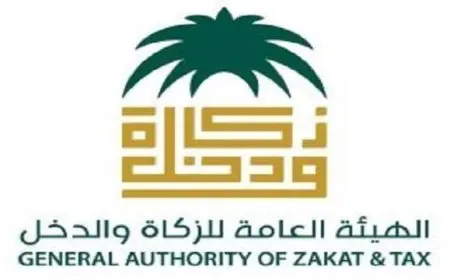 طريقة التسجيل بهيئة الزكاة والدخل في السعودية