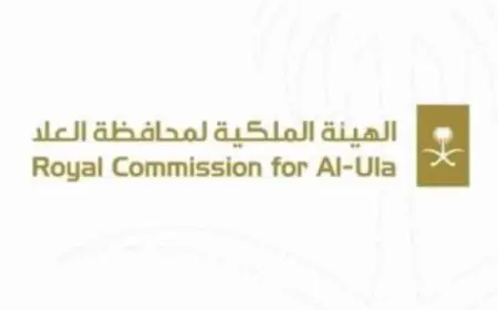 الاستعلام عن الهيئة الملكية لمحافظة العلا في السعودية