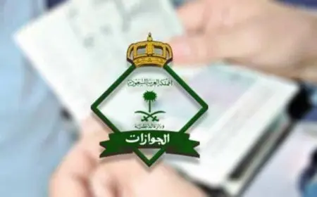 صيغة تمديد الزيارة العائلية في السعودية
