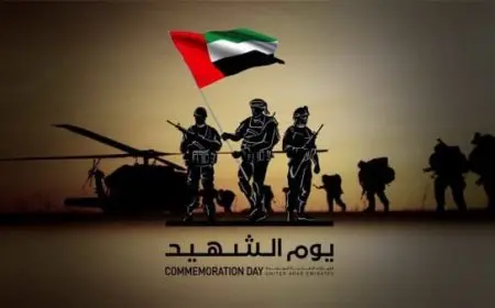 بحث حول يوم الشهيد