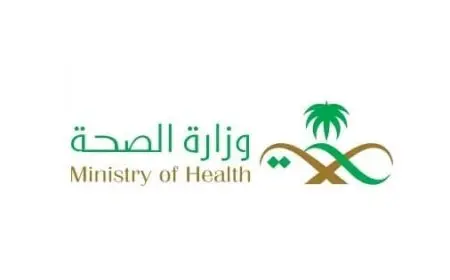 البوابة الإلكترونية لوزارة الصحة السعودية