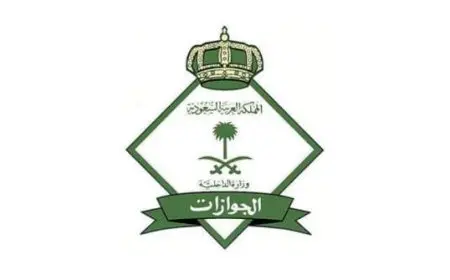 كيفية تمديد الخروج والعودة للمعلقين بالخارج في السعودية