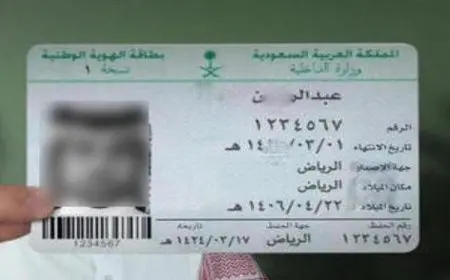 اذا ضاعت بطاقة الأحوال وش اسوي