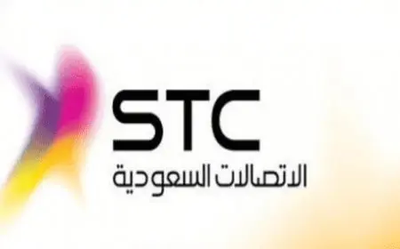 الاستعلام عن مديونية وزارة الاتصالات في السعودية