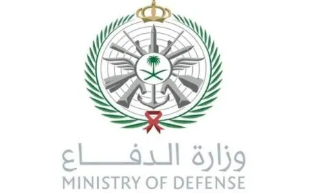 معلومات عن وزارة الدفاع السعودية