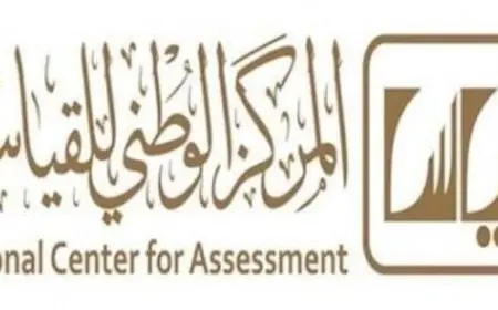 مواعيد تسجيل التحصيلي 1446 حجز موعد قياس 2024