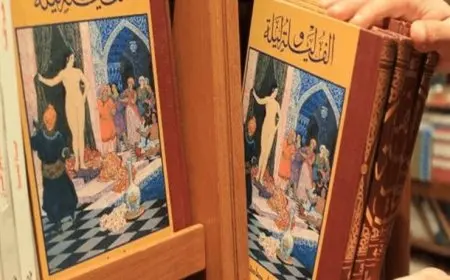 قصة الف ليلة وليلة