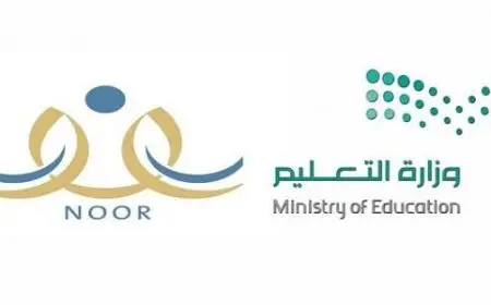 الاستعلام عن أسماء النقل الخارجي للمعلمين في السعودية