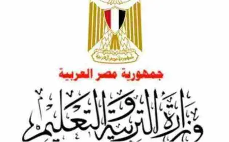 موقع وزارة التربية والتعليم الخدمات الإلكترونية