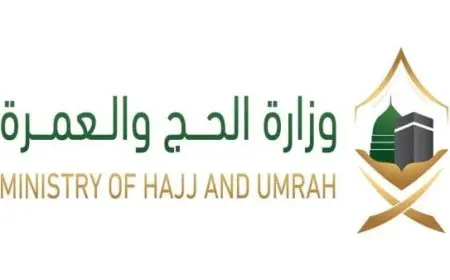 طريقة الاستعلام عن وزارة الحج المسار الإلكتروني في السعودية