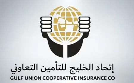 كم سعر تأمين اتحاد الخليج