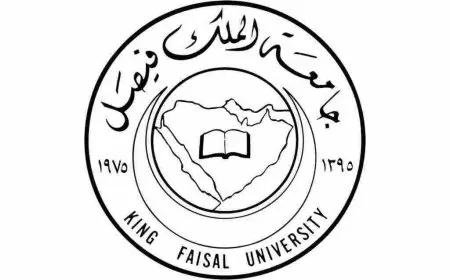 التعليم عن بعد جامعة الملك فيصل