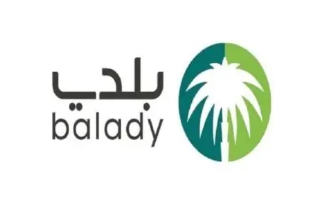 استعلام عن شهادة صحية برقم الإقامة