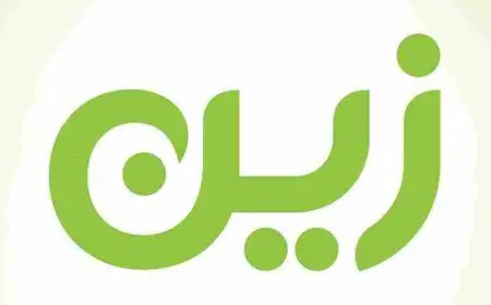 كيف معرفة رقم زين من خلال الكود الخاص بالخدمة