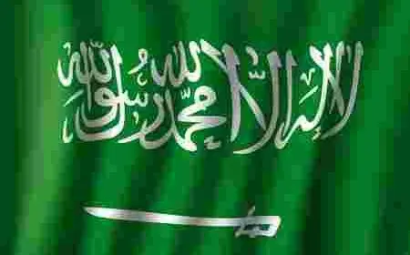 بحث عن المملكة العربية السعودية