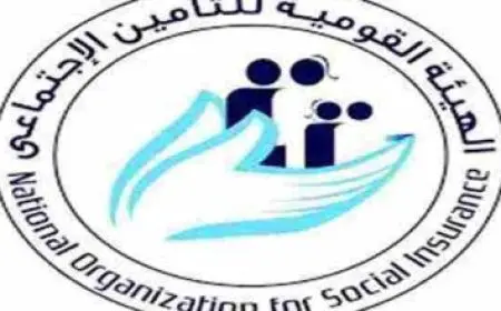 الاستعلام وظائف وزارة الداخلية للنساء