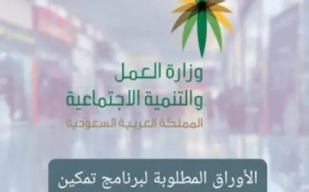 الإطلاع على فاتورة الكهرباء بالمغرب