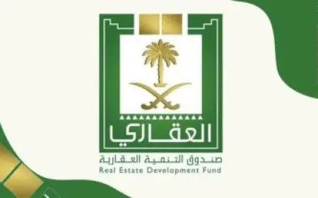 خطوات الاستعلام عن طلب زيارة عائلية