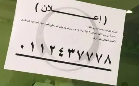 تسجيل الدخول في طاقات