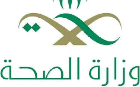 المتحدث الرسمي لوزارة الصحة