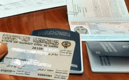 استعلام عن صلاحية اقامة مكتب العمل برقم الهوية