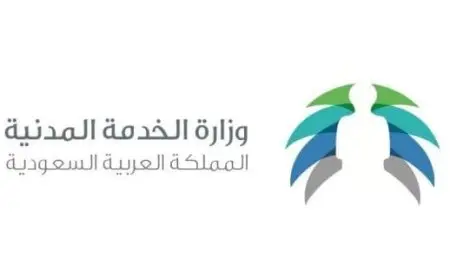 هل يجوز نقل الموظف الحكومي دون موافقته