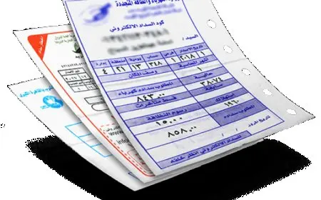 شكاوي الكهرباء الخط الساخن