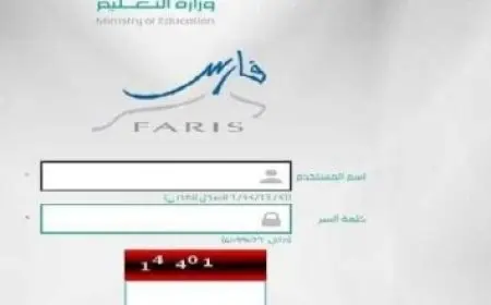 شروط وخطوات إصدار رخصة قيادة للنساء