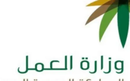 نبذة عن جمال مدينة عبدالله الاقتصادية 