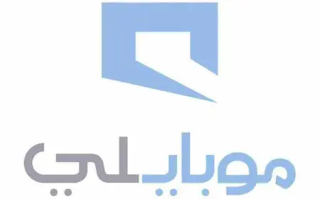 موبايلي نت لا محدود وباقات موبايلي المختلفة