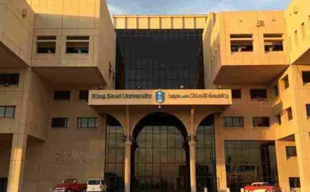 النظام الأكاديمي جامعة الملك سعود