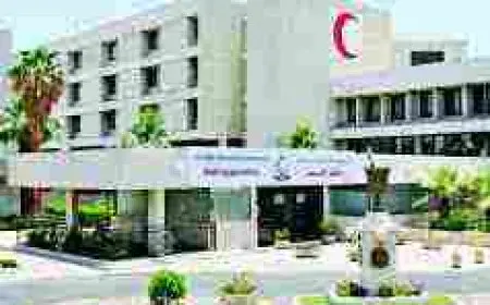 رقم المستشفى العسكري بتبوك