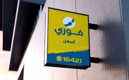 طريقة شحن حساب فوري