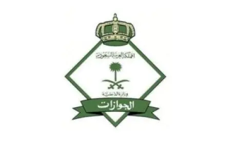 بوابة العمل عن بعد وزارة الموارد البشرية