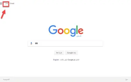 البحث بحسب الصور ابحث في google بالصور