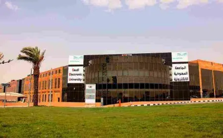 التسجيل في الجامعة السعودية الالكترونية