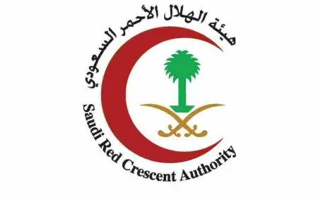 رقم الهلال الاحمر السعودي