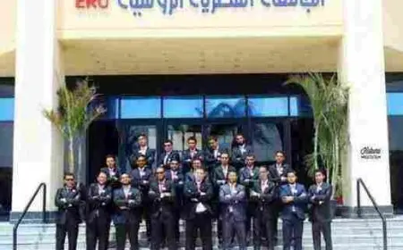 هل الجامعه المصريه الروسيه معتمده