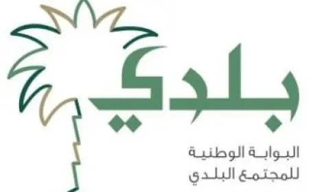 خدمة مخالفات رخص المركبات