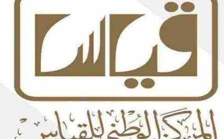 التسجيل في اختبار كفايات للمعلمين 1446