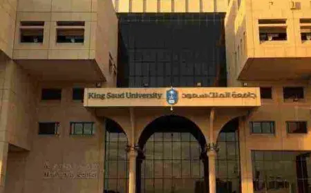 بوابة النظام الأكاديمي جامعة الملك سعود