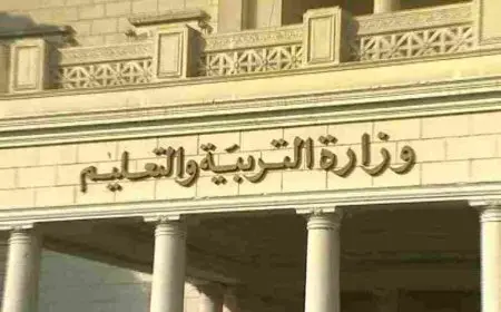 تسجيل حضور امتحان أولي ثانوي إلكترونيا