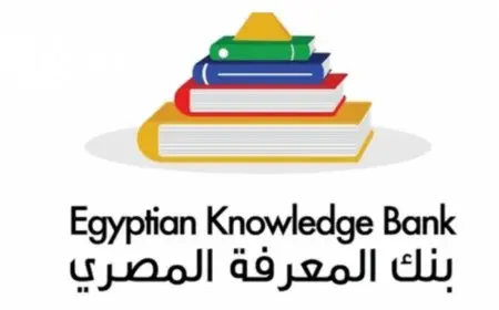 بنك المعرفة المصري تسجيل دخول