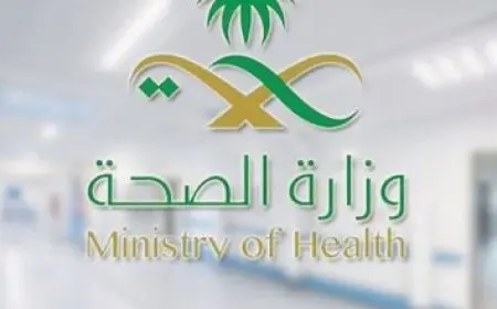 رقم وزارة التجارة الموحد