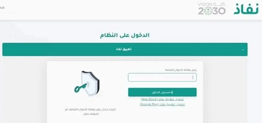 رمز توثيق بطاقات الاتصال