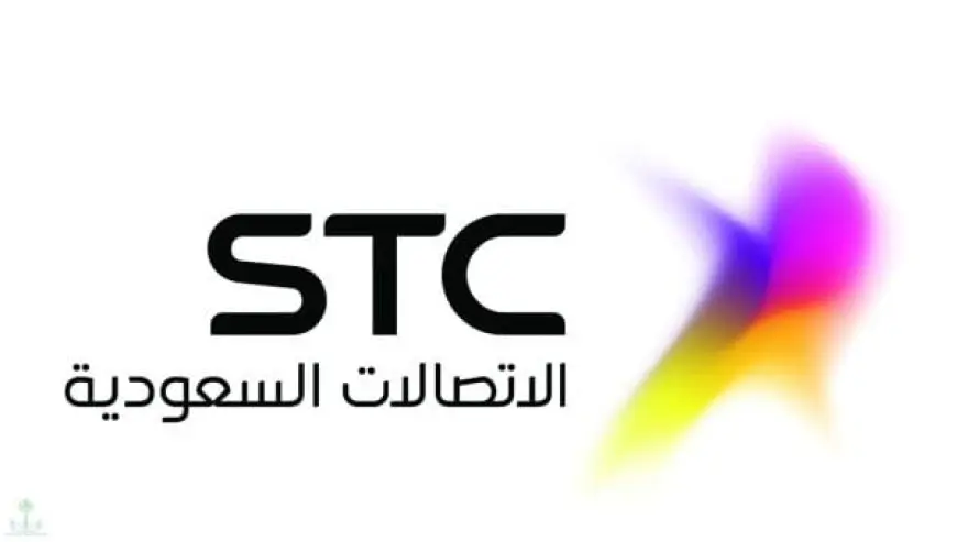 الاستعلام عن فاتورة stc برسالة