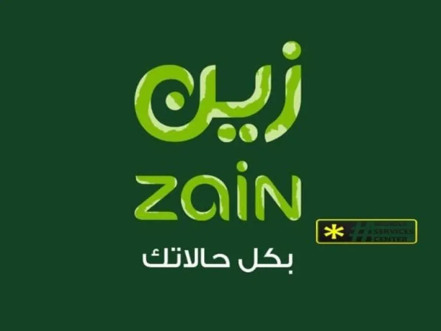 إعادة الخدمة بعد السداد زين