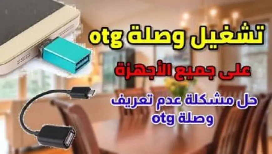 تحميل الواتس اب الجديد